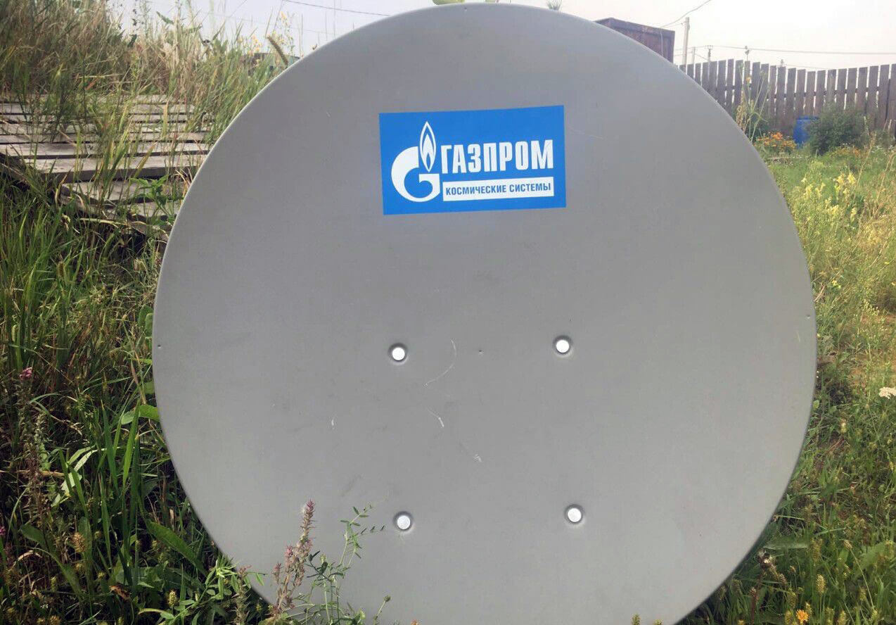 Спутниковый Интернет ГАЗПРОМ в Ногинске: фото №3